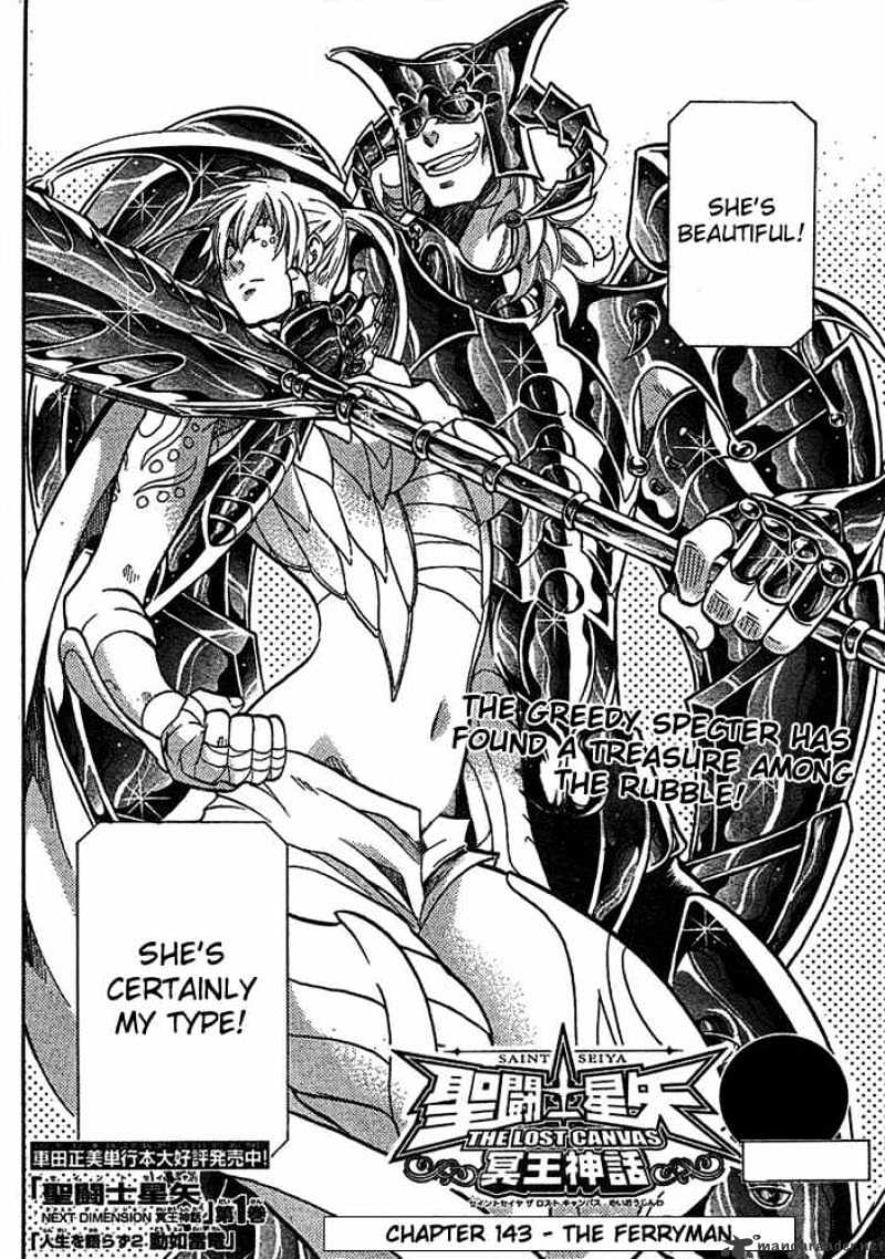 Saint Seiya - The Lost Canvas Chapter 143 : The Ferryman - Picture 2
