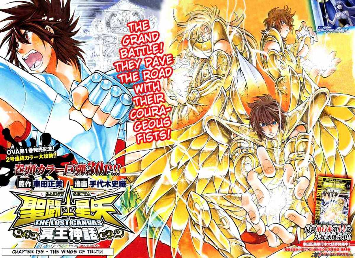 Saint Seiya - The Lost Canvas Chapter 139 : The Wings Of Truth - Picture 2