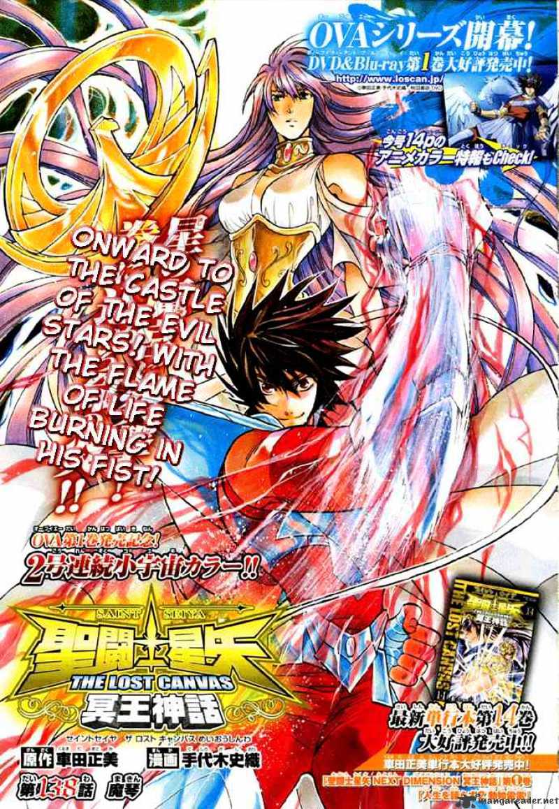Saint Seiya - The Lost Canvas Chapter 138 - Picture 1