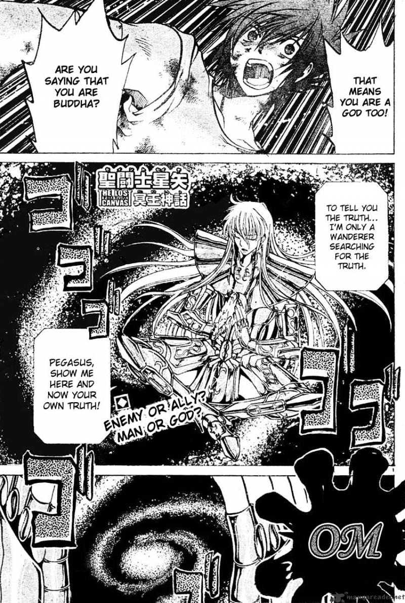 Saint Seiya - The Lost Canvas Chapter 28 : Reason - Picture 1