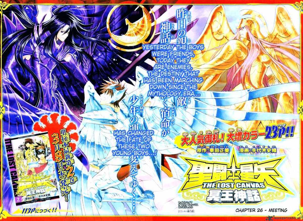 Saint Seiya - The Lost Canvas Chapter 26 : Meeting - Picture 2