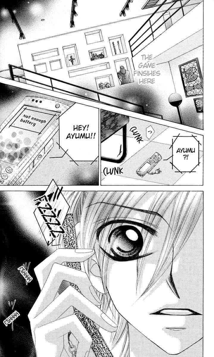 Himekei Doll Vol.2 Chapter 8 - Picture 2