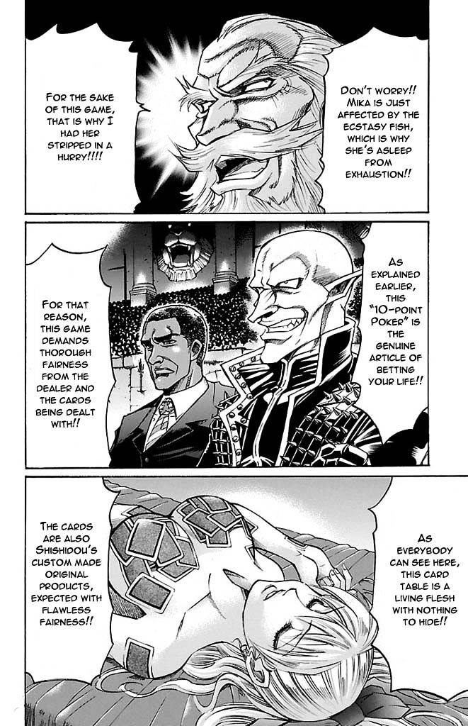 Gamble Fish Vol.15 Chapter 129 : Kaiser Again - Picture 2