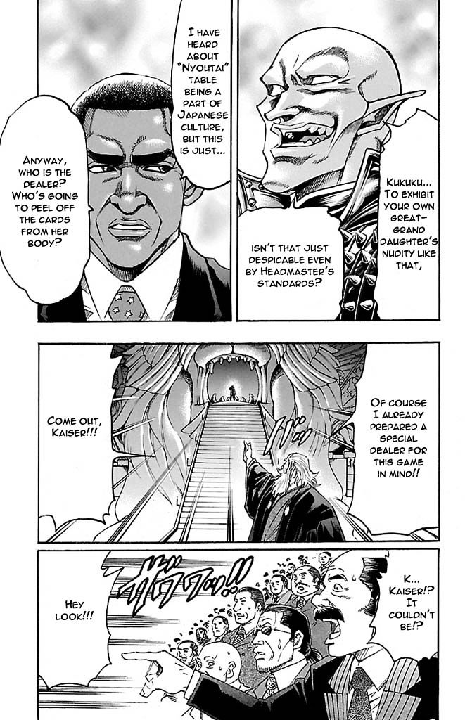 Gamble Fish Vol.15 Chapter 129 : Kaiser Again - Picture 3