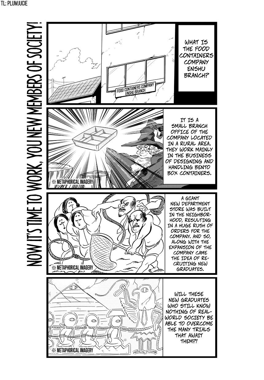 Shinsotsu Nanafushigi - Page 1