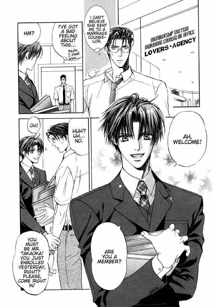 The Guide Of Love Vol.1 Chapter 1 - Picture 3