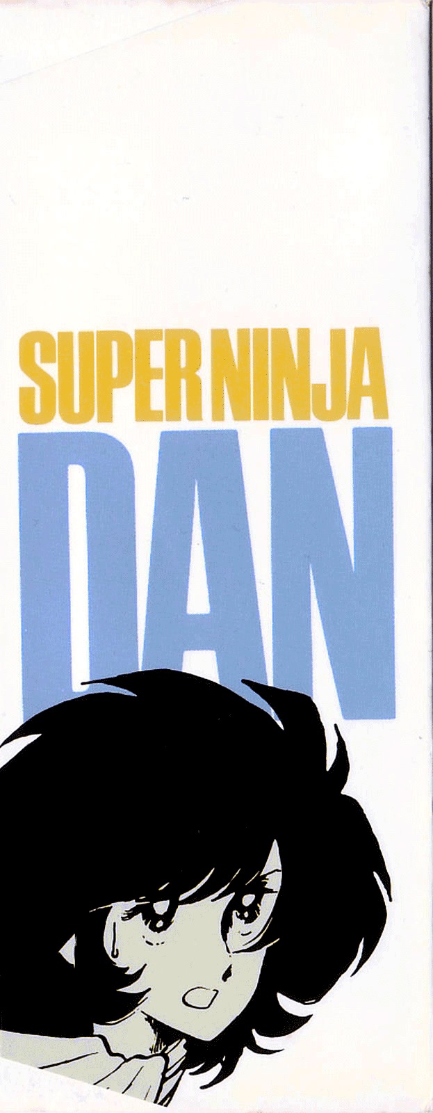 Super Ninja Dan Vol.1 Chapter 1 - Picture 2
