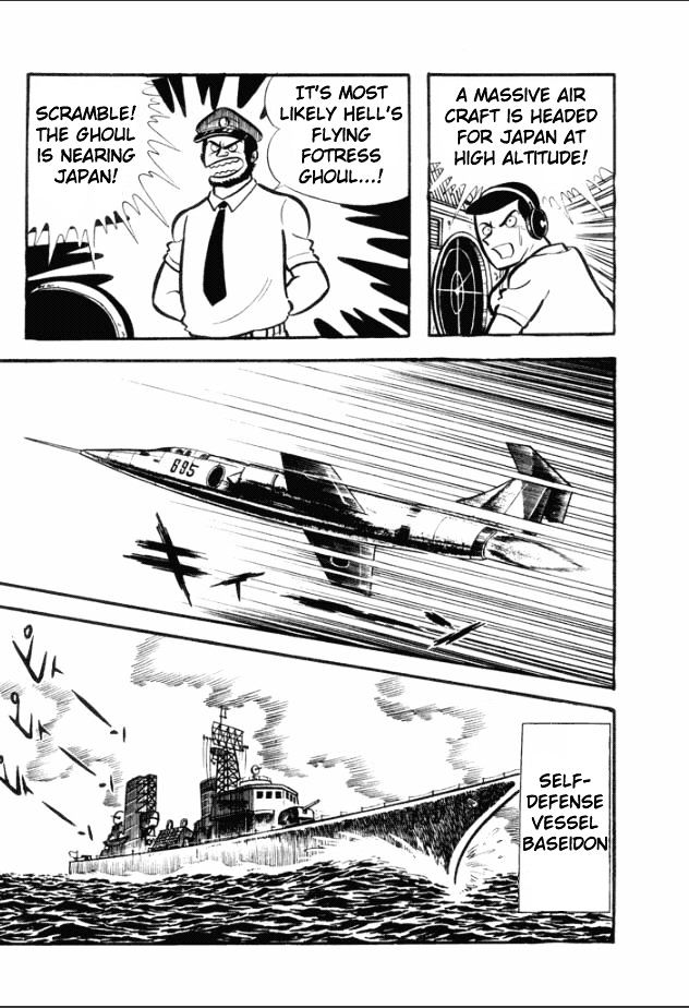 Great Mazinger Vol.1 Chapter 2 : Edge Of Oblivion - Picture 3