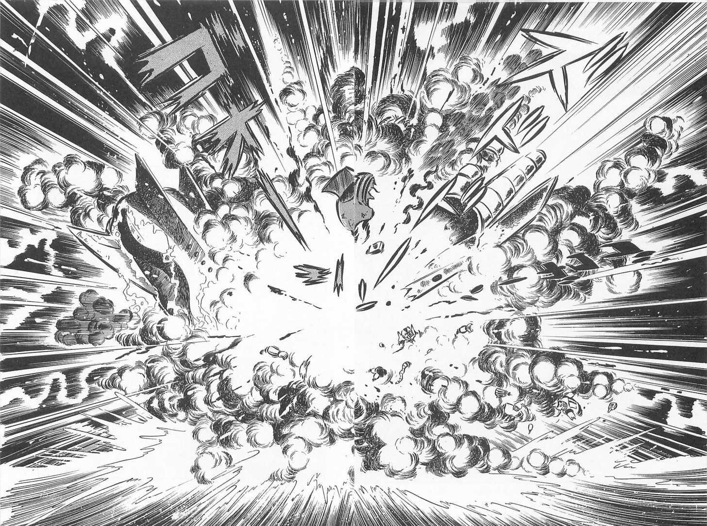 Great Mazinger Vol.1 Chapter 1.3 : [Continuation] - Picture 2