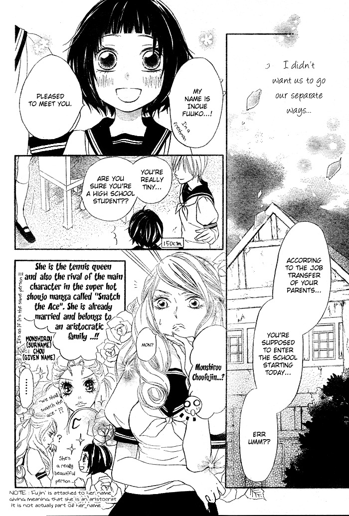 Koi Wakaba - Page 3