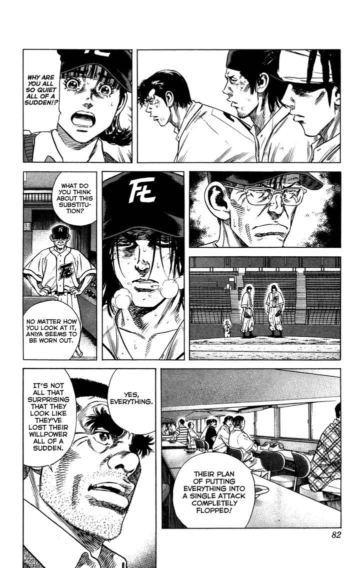 Rookies Vol.24 Chapter 229 : Kawato Isn't Here - Picture 2