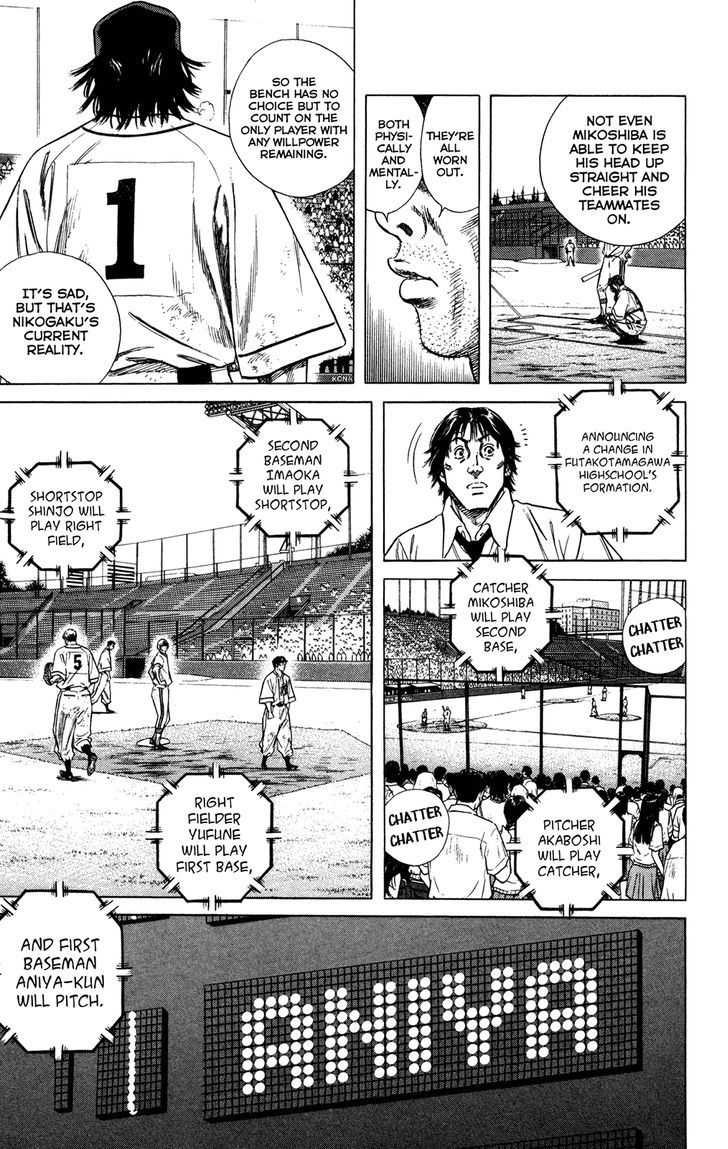 Rookies Vol.24 Chapter 229 : Kawato Isn't Here - Picture 3