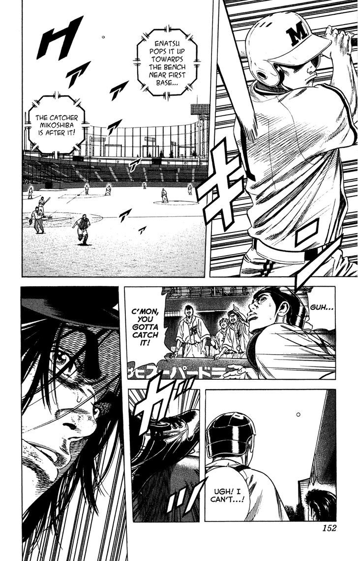 Rookies Vol.23 Chapter 223 : Resolve - Picture 2