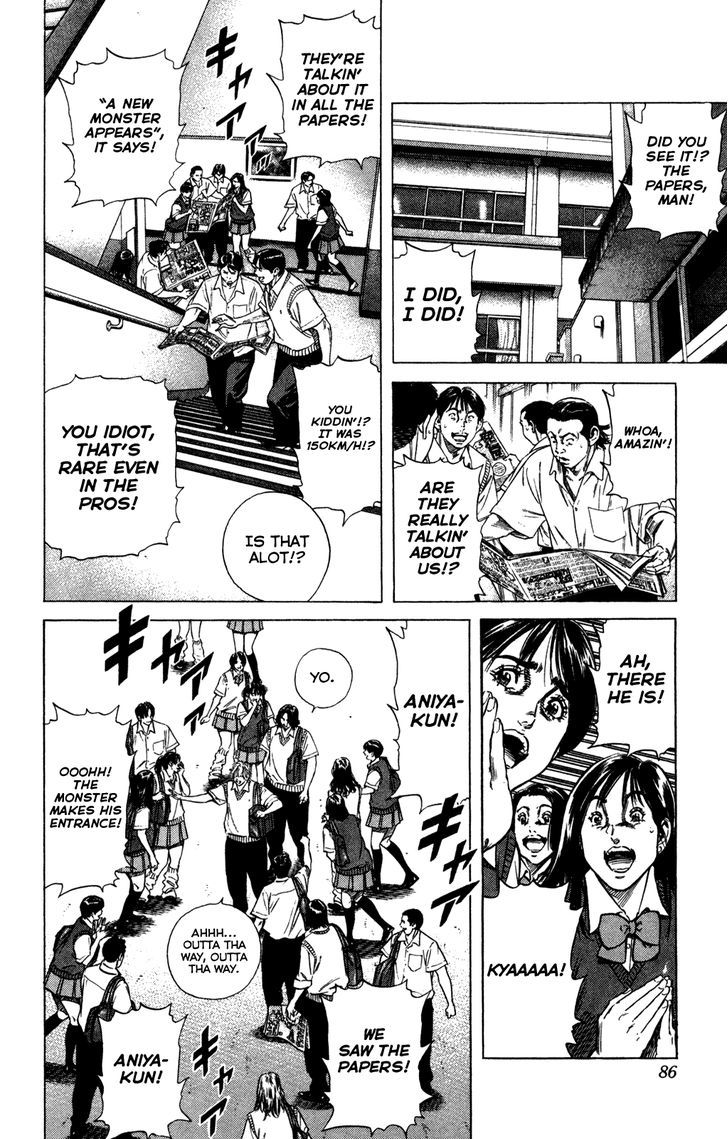 Rookies Vol.22 Chapter 210 : Cause And Effect - Picture 2