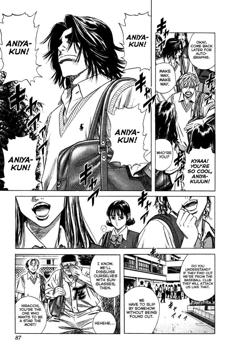 Rookies Vol.22 Chapter 210 : Cause And Effect - Picture 3