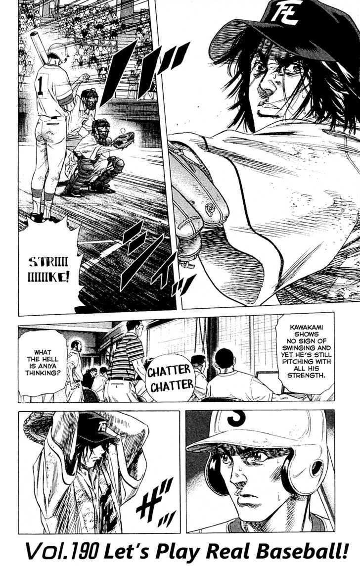 Rookies Chapter 190 : Let's Play Real Baseball! - Picture 1