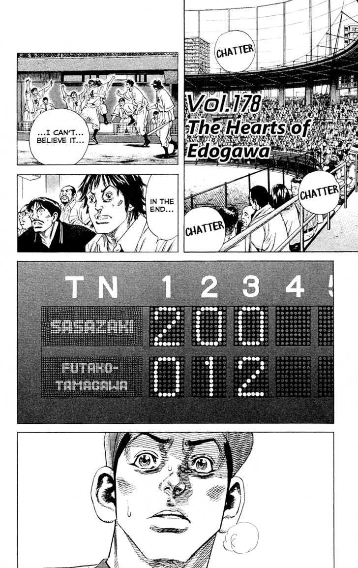 Rookies Chapter 178 : The Hearts Of Edogawa - Picture 1