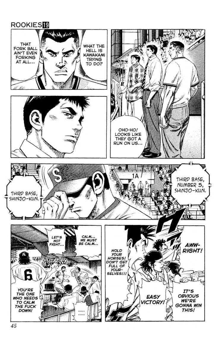 Rookies Chapter 178 : The Hearts Of Edogawa - Picture 2