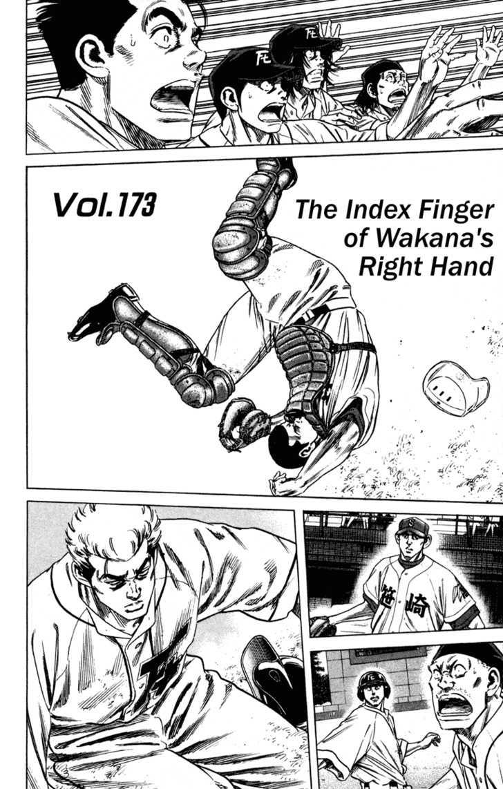 Rookies Chapter 173 : The Index Finger Of Wakana's Right Hand - Picture 2