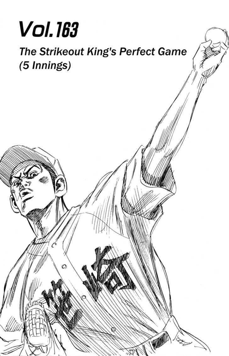Rookies Chapter 163 : The Strkeout King's Perfect Game - Picture 2