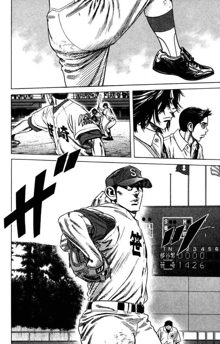 Rookies Chapter 163 : The Strkeout King's Perfect Game - Picture 3