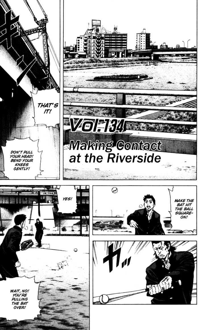 Rookies Chapter 134 : Making Contact At The Riverside - Picture 2
