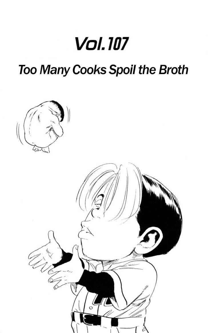 Rookies Chapter 107 : Too Many Cooks Spoil The Broth - Picture 2