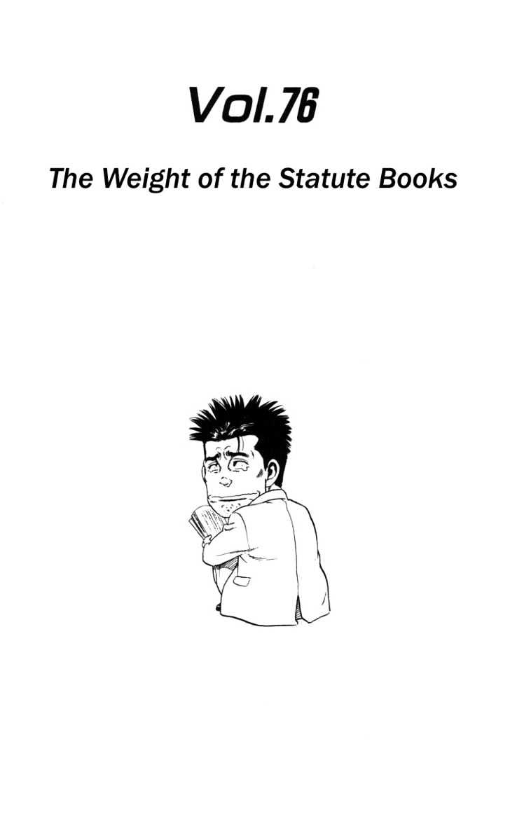 Rookies Chapter 76 : The Weight Of The Stature Books - Picture 2