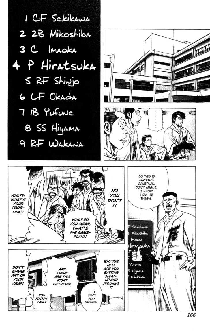 Rookies Chapter 76 : The Weight Of The Stature Books - Picture 3