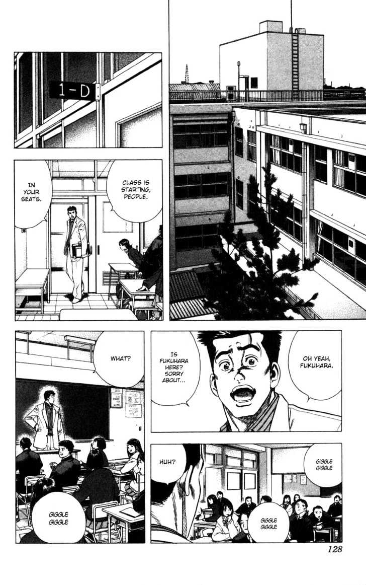 Rookies Chapter 74 : 1-D - Picture 3