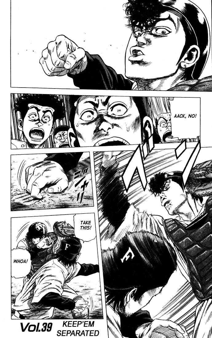Rookies Chapter 39 : Keep'em Separated - Picture 1