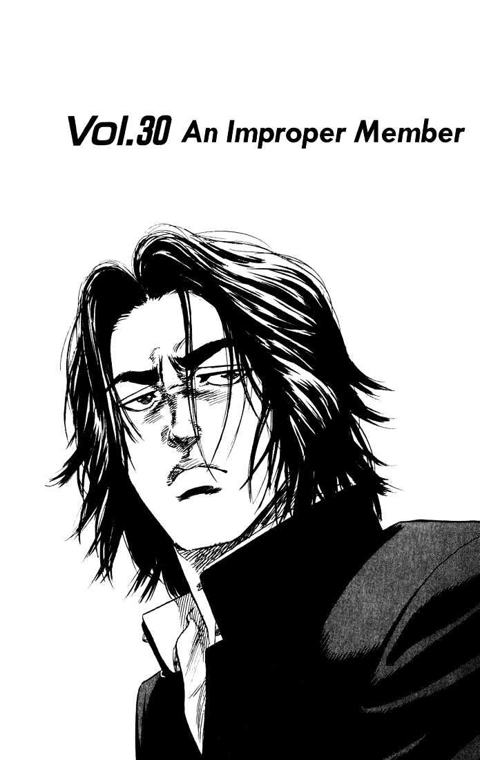 Rookies Chapter 30 : An Improper Member - Picture 1
