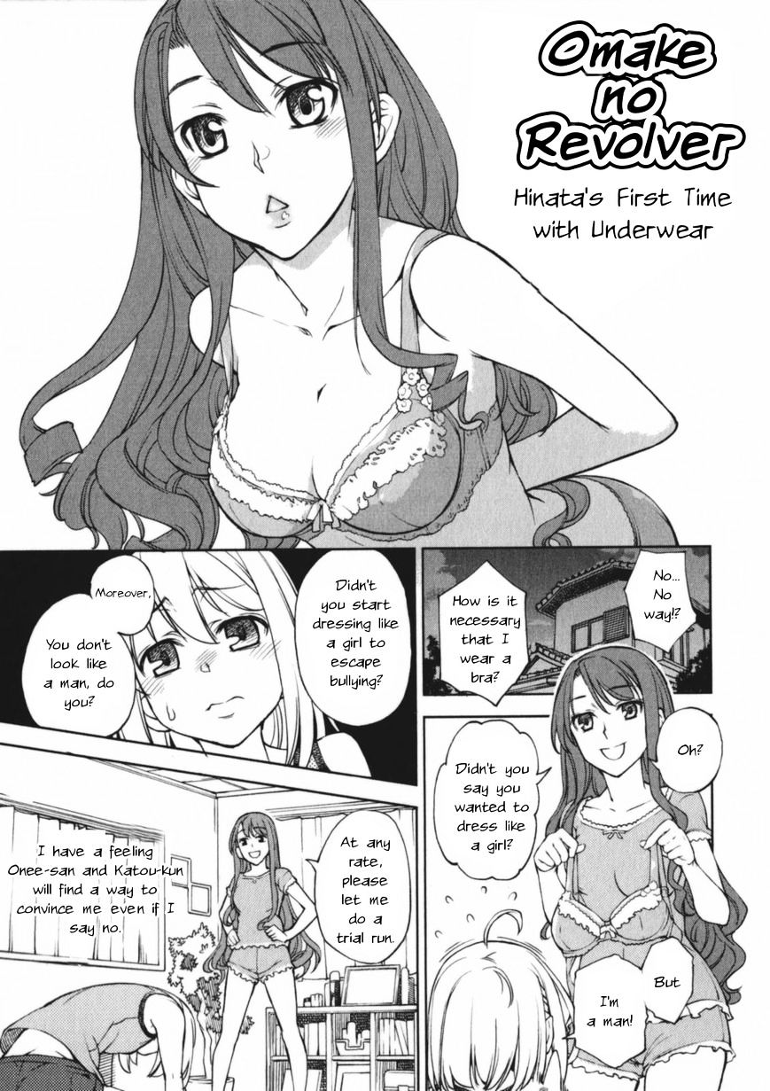 Naisho No Otome Revolver Chapter 7 : Omake No Revolver - Hinata S First Time With Underwear - Picture 1