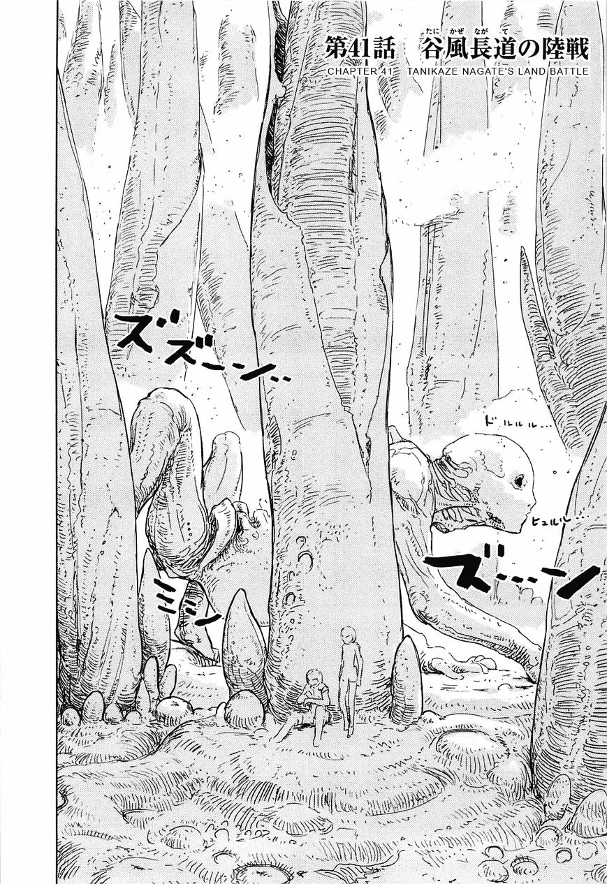 Sidonia No Kishi Vol.8 Chapter 41 : Tanikaze Negate S Land Battle - Picture 3