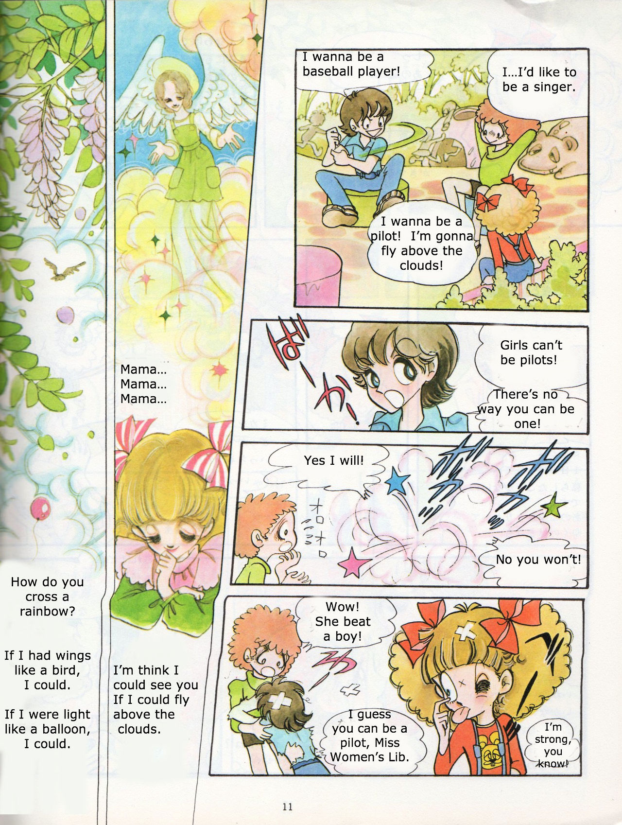 Mika To Niji Neko - Page 4