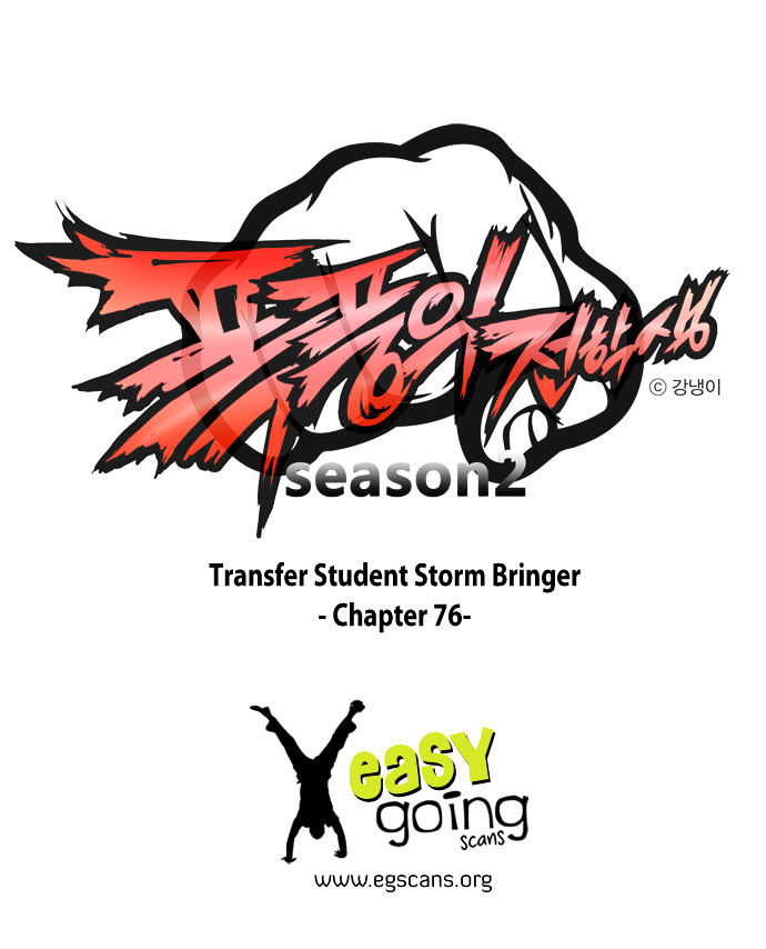 Transfer Student Storm Bringer Chapter 76 - Picture 1