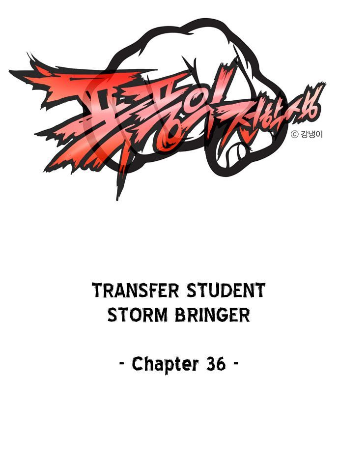 Transfer Student Storm Bringer Chapter 36 - Picture 2