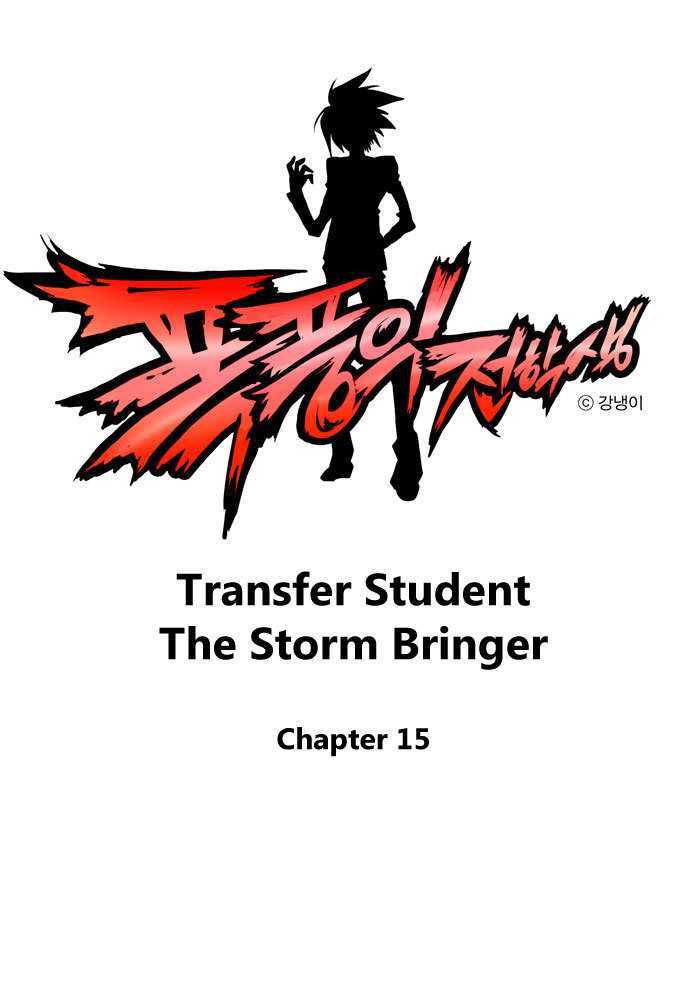 Transfer Student Storm Bringer Chapter 15 - Picture 2