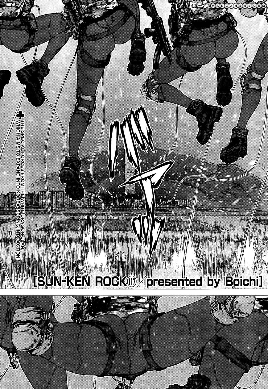 Sun Ken Rock Chapter 117 - Picture 1