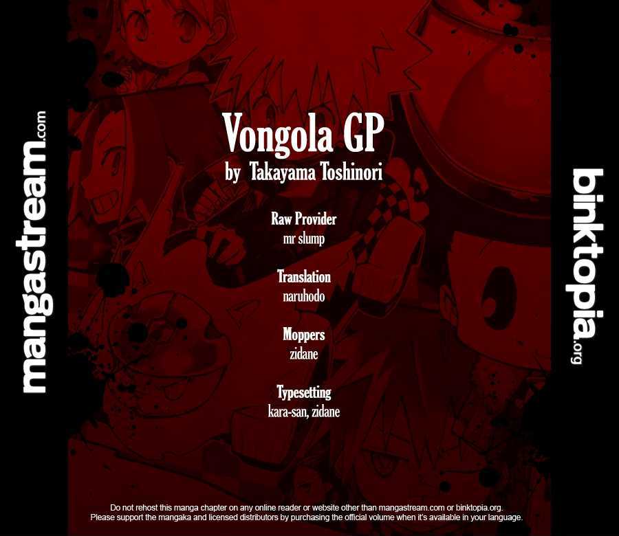 Vongola Gp Chapter 1 - Picture 2