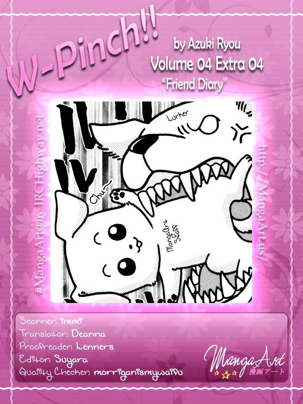 W-Pinch Vol.4 Chapter 17.4 : Extra 4 - Friend Diary - Picture 2