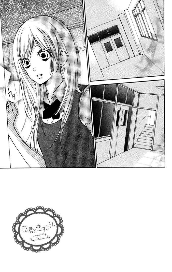 Hana-Kun To Koisuru Watashi Vol.2 Chapter 7 : It S Terrible, Isn T It? - Picture 3