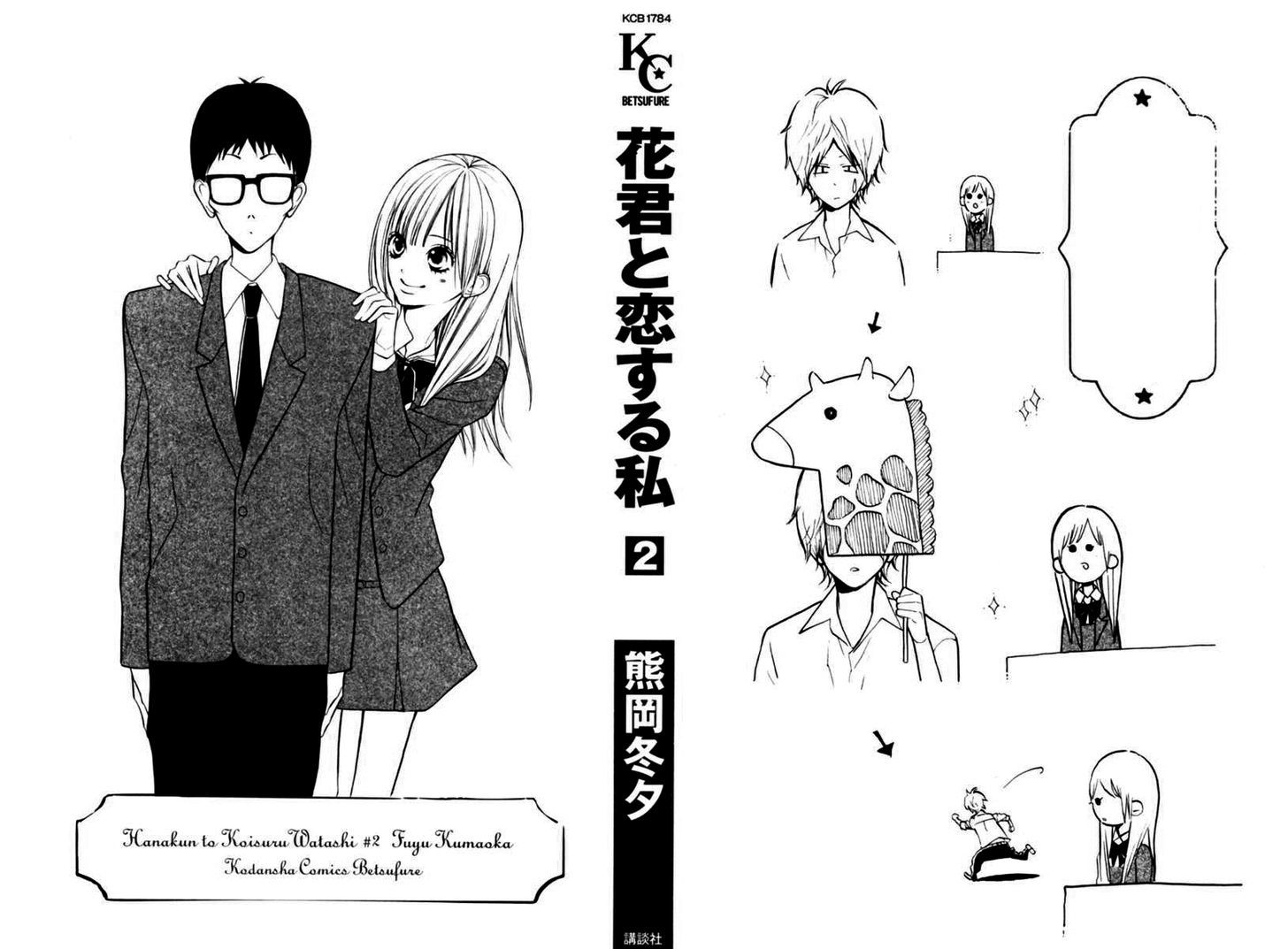 Hana-Kun To Koisuru Watashi Vol.2 Chapter 5 : To My Beloved Hana-Kun - Picture 3