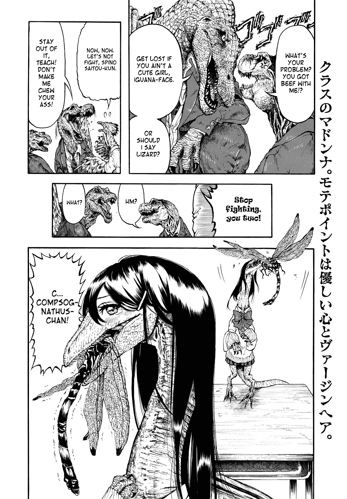 Jurassic Gakuen - Page 3