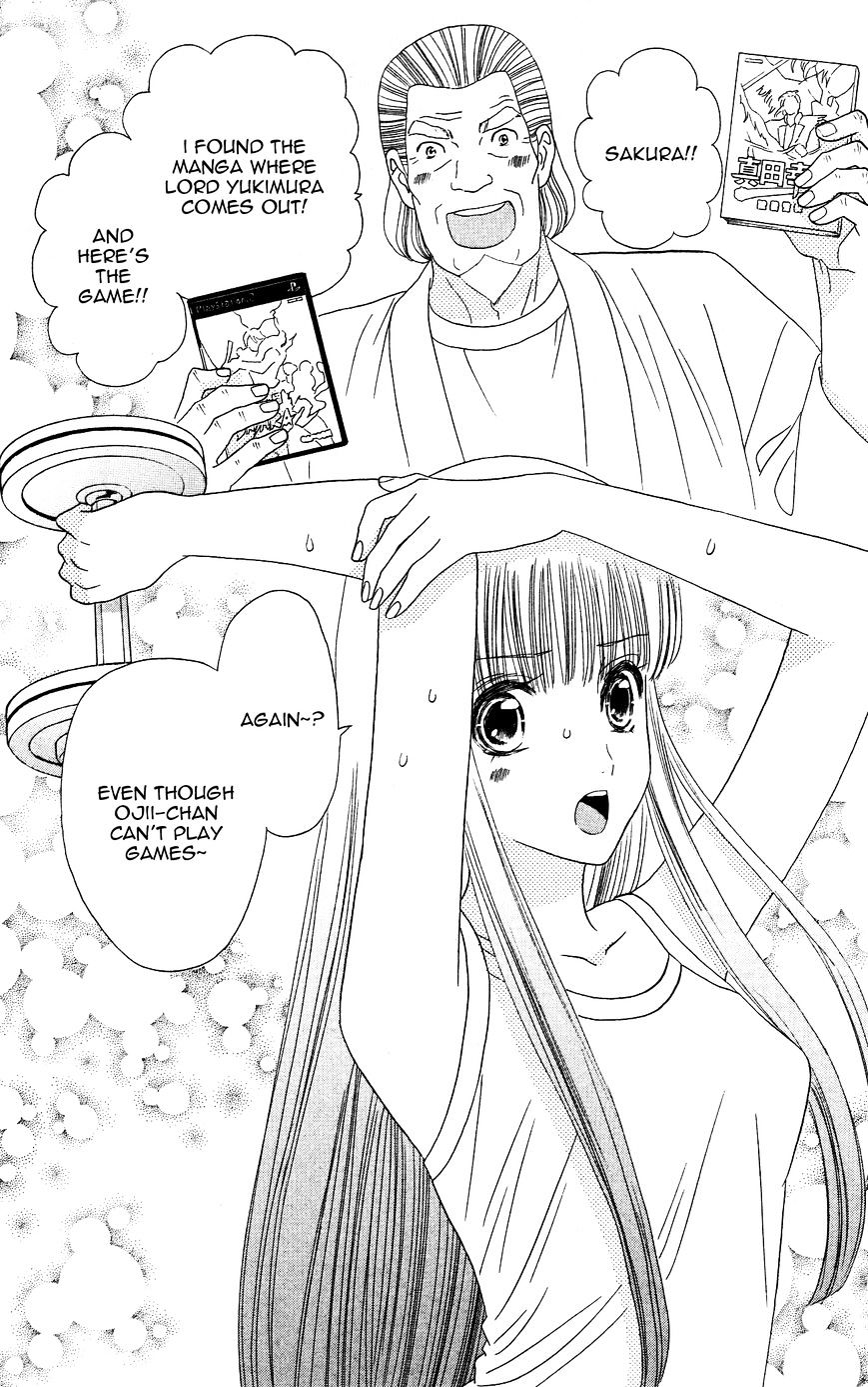 Sakura Juuyuushi - Page 2