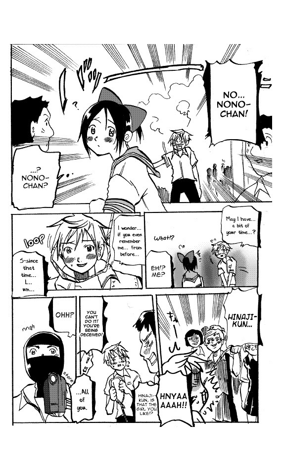 Susume! Kitakou Housoubu - Page 2