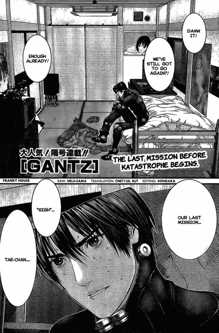 Gantz - Page 1