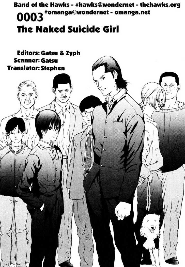 Gantz Vol.1 Chapter 3 : The Naked Suicide Girl - Picture 1