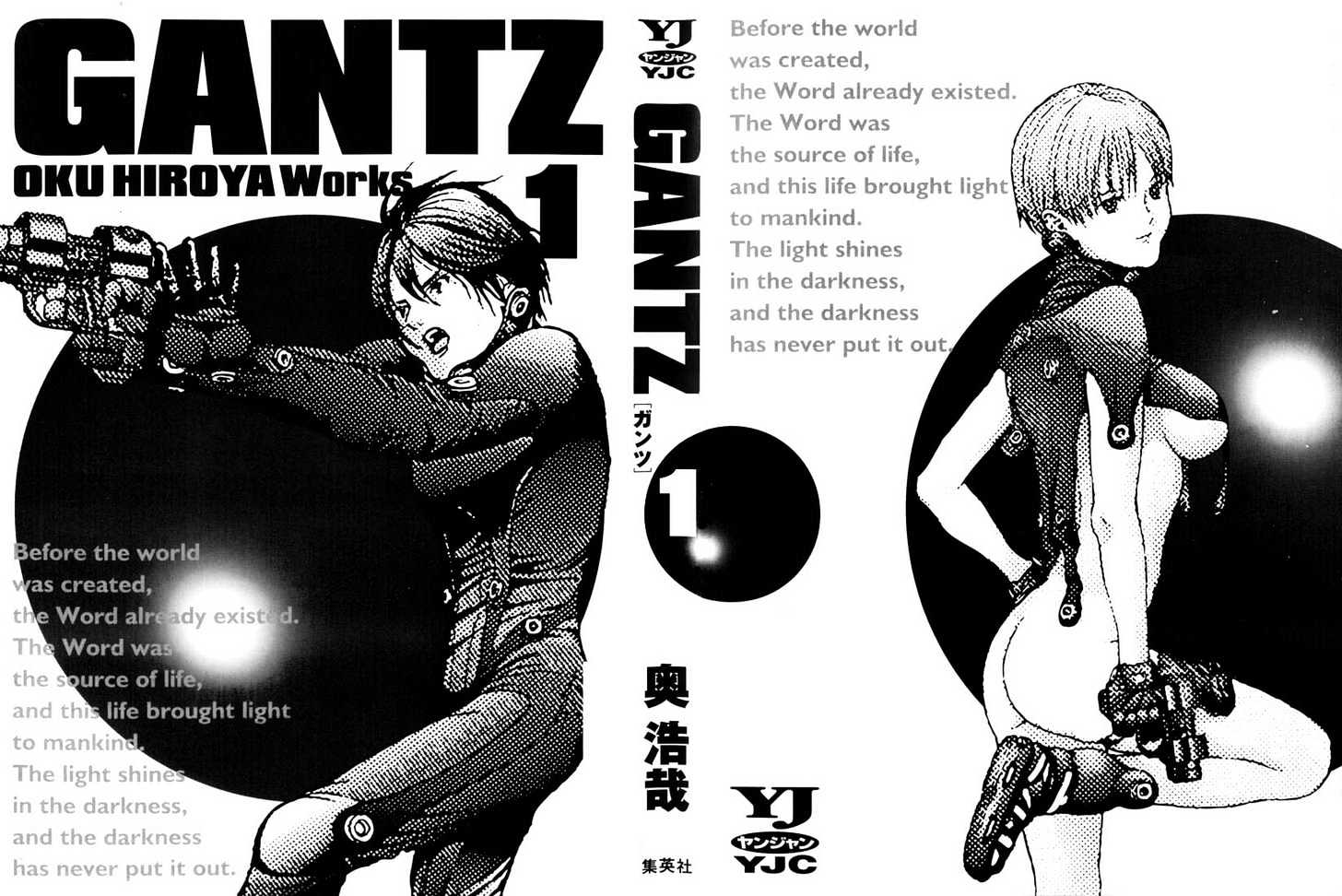 Gantz Vol.1 Chapter 1 : An Incident - Picture 2