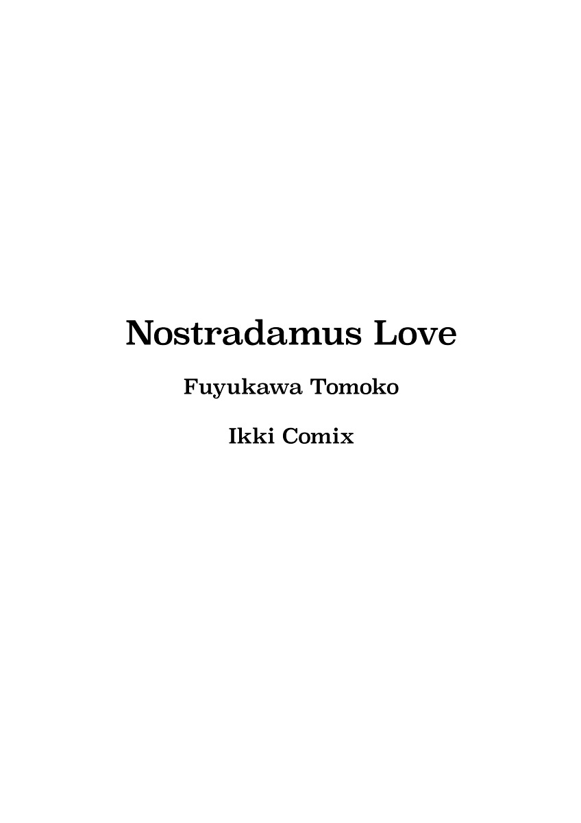 Nostradamus Love Vol.1 Chapter 1 (V2) - Picture 3